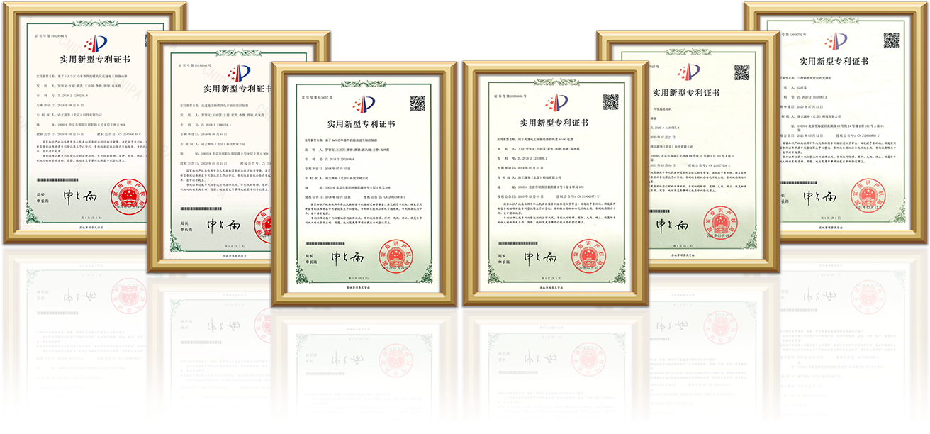 专利证书